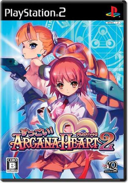 PS2 Suggoi - Arcana Heart 2 - JAPANESE IMPORT