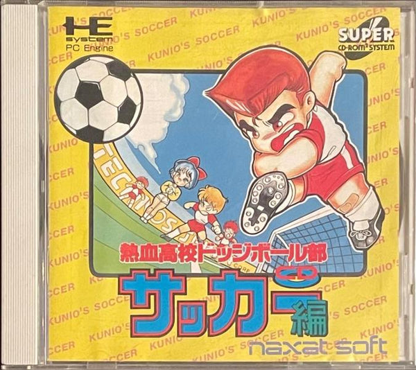 TG16SCD Nekketsu Koukou Dodgeball Bu - CD Soccer Hen - NXCD1005