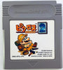 GB Picross 2 - JAPANESE IMPORT