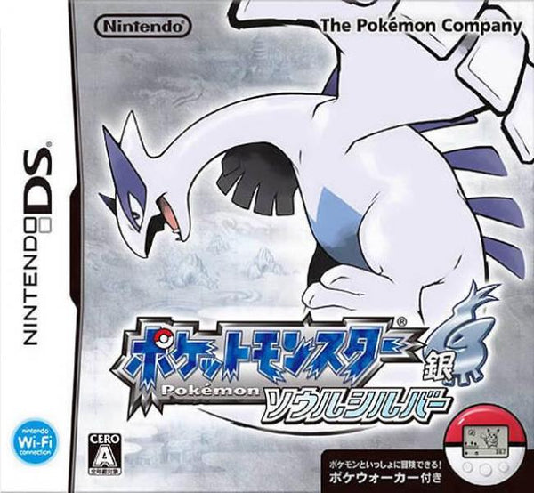 NDS Pokemon - SoulSilver - Complete in Box with Game and Pokewalker - JAPANESE IMPORT