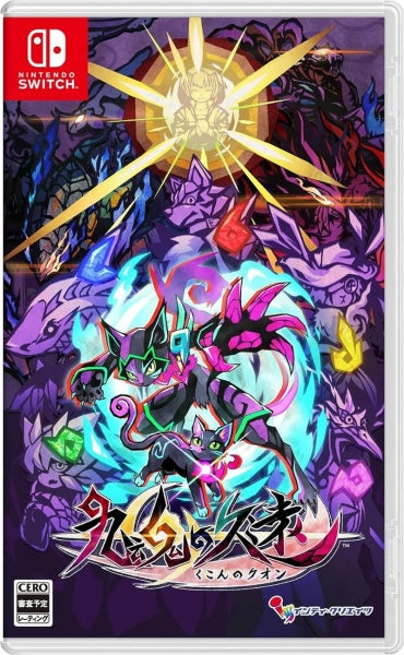 NS Umbraclaw - JAPANESE IMPORT