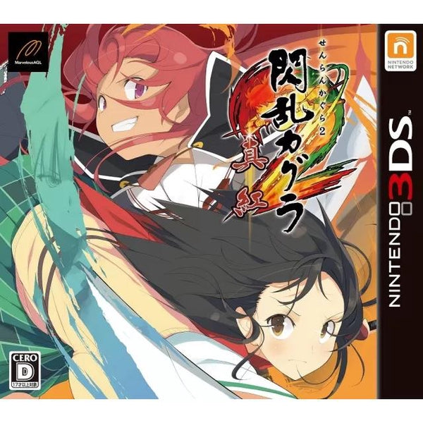 3DS Senran Kagura 2 - Shinku - JAPANESE IMPORT