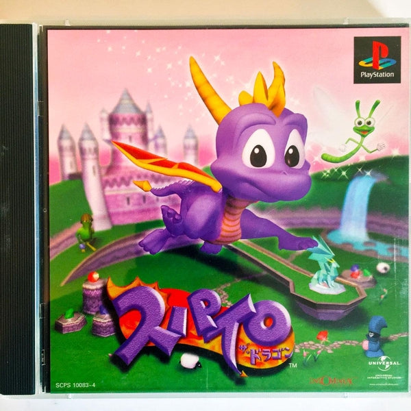 PS1 Spyro the Dragon - Game and Saru! Get You! / Ape Escape Demo Disc - JAPANESE IMPORT