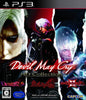 PS3 Devil May Cry - HD Collection - JAPANESE IMPORT