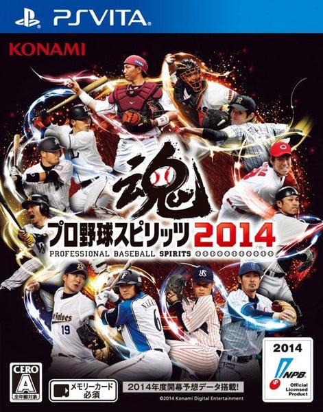 VITA Pro Yakyuu Spirits 2014 - Professional Baseball Spirits 2014 - JAPANESE IMPORT