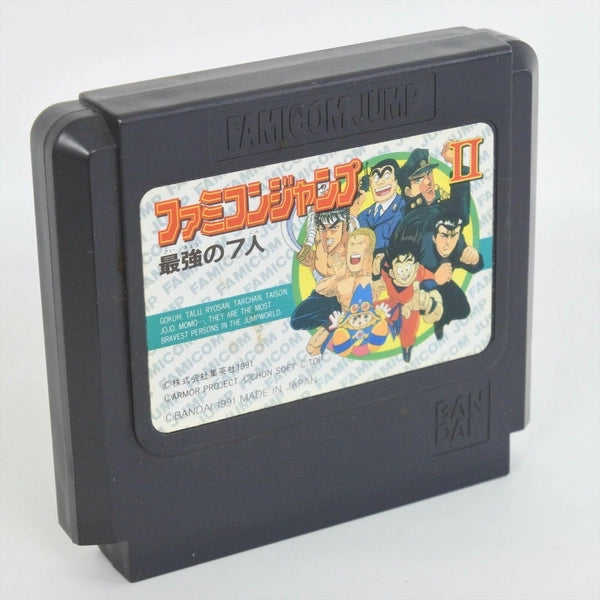 FAM Famicom Jump II 2 - Bandai - JAPANESE IMPORT