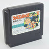 FAM Famicom Jump II 2 - Bandai - JAPANESE IMPORT