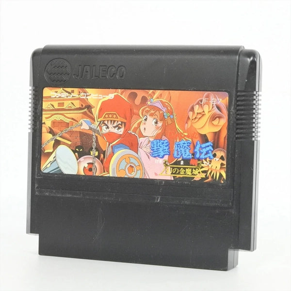 FAM JaJaMaru Gekimaden - Maboroshi no Kinmajou - JF-27 - Jaleco - JAPANESE IMPORT