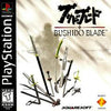 PS1 Bushido Blade