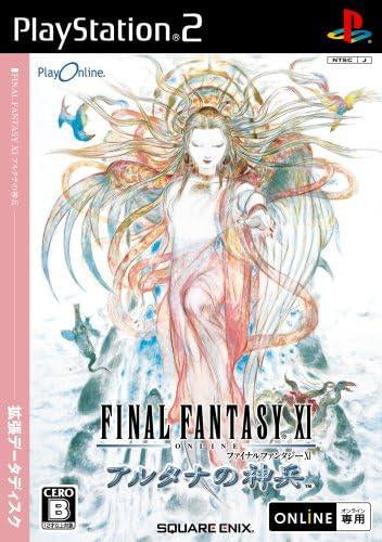 PS2 Final Fantasy XI 11 Online - Wings of the Goddess - Expansion Pack - ONLINE ONLY - SERVERS OFFLINE - JAPANESE IMPORT