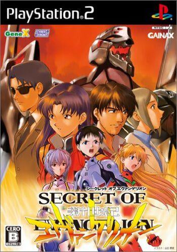 PS2 Secret of Evangelion - JAPANESE IMPORT