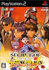PS2 Secret of Evangelion - JAPANESE IMPORT