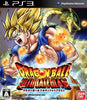 PS3 Dragon Ball - Ultimate Blast - JAPANESE IMPORT