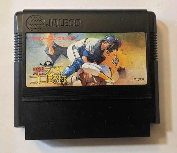 FAM Shin Moero!! Pro Yakyuu - JF-23 - JAPANESE IMPORT