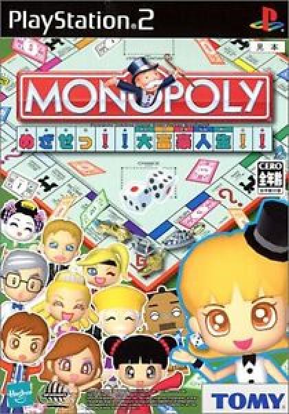 PS2 Monopoly - IMPORT JAPAN