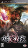 PSP Toukiden - JAPANESE IMPORT