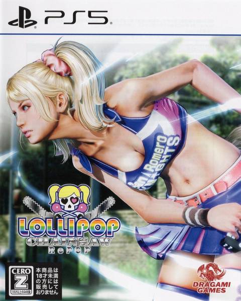 PS5 Lollipop Chainsaw - RePOP - JAPANESE IMPORT