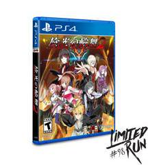 PS4 Senko No Ronde 2 - Limited Run #98