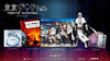 PS4 Tokyo Xanadu eX+ - Limited Edition - Complete with Big Box, Game, White Shroud Figure, Blade Card Game Deck, Artbook and OST CD
