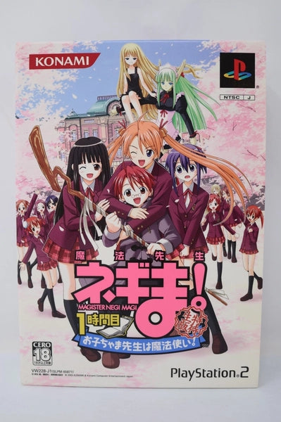 PS2 Mahou Sensei Negima - 1-Jikanme Okochama Sensei Wa Mahoutsukai - Tokutaisei Version - JAPANESE IMPORT