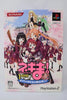 PS2 Mahou Sensei Negima - 1-Jikanme Okochama Sensei Wa Mahoutsukai - Tokutaisei Version - JAPANESE IMPORT