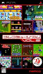 PSP Namco Museum Vol. 2 - JAPANESE IMPORT