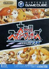 GC Dairantou Smash Brothers DX / Super Smash Bros DX - JAPANESE IMPORT