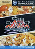 GC Dairantou Smash Brothers DX / Super Smash Bros DX - JAPANESE IMPORT