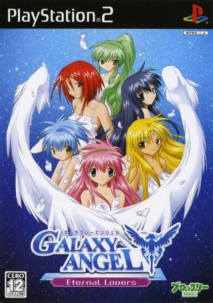 PS2 Galaxy Angel - Eternal Lovers - JAPANESE IMPORT