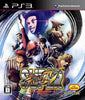 PS3 Super Street Fighter IV 4 - JAPANESE IMPORT