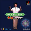 PS1 Quiz $ Millionaire - Waku Waku Party - Who Wants to Be a Millionaire? - JAPANESE IMPORT