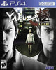 PS4 Yakuza Kiwami