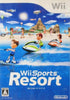 Wii Wii Sports Resort - JAPANESE IMPORT