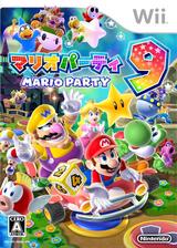 Wii Mario Party 9 - JAPANESE IMPORT