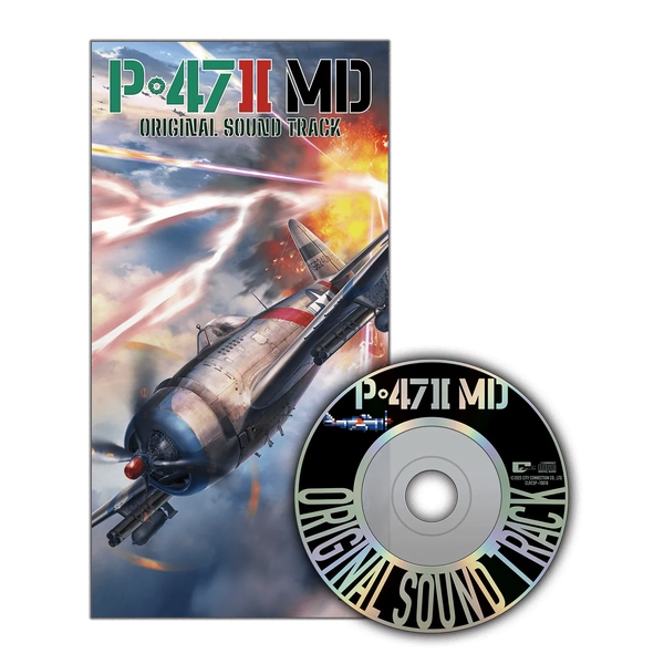 CD - P-47 II 2 MD - 8mm CD Mini Soundtrack