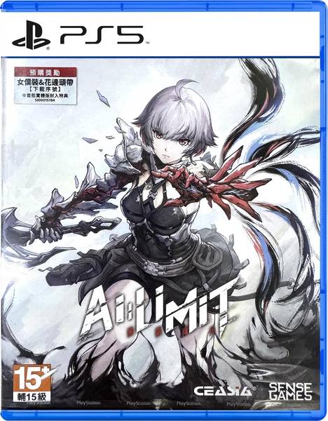 PS5 AI Limit - ASIAN / ENGLISH IMPORT
