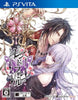 VITA Reine Des Fleurs - VLJM-35256 - JAPANESE IMPORT