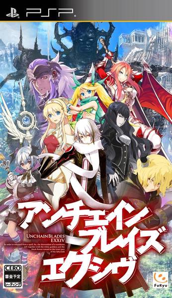 PSP UnchainBlades EXXiV - ULJM-06135 - JAPANESE IMPORT