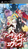 PSP UnchainBlades EXXiV - ULJM-06135 - JAPANESE IMPORT