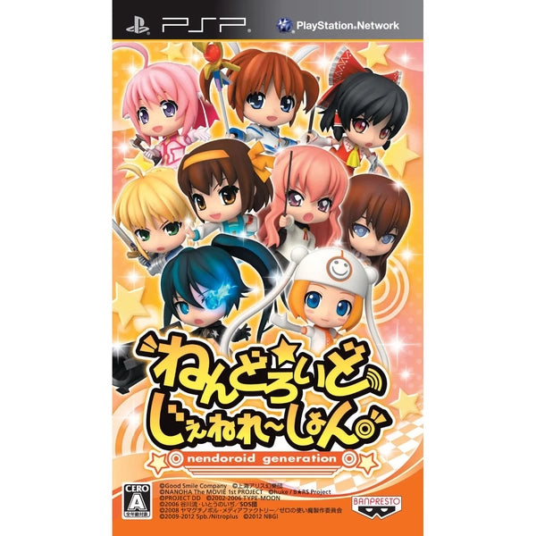 PSP Nendoroid Generation - ULJS-00441 - JAPANESE IMPORT