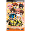 PSP Nendoroid Generation - ULJS-00441 - JAPANESE IMPORT
