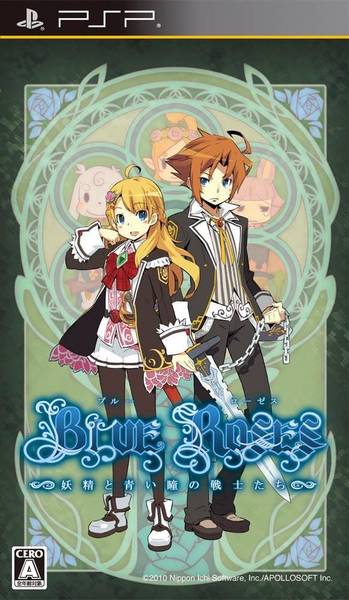 PSP Blue Roses - Yousei to Aoi Hitomi no Senshitachi - JAPANESE IMPORT