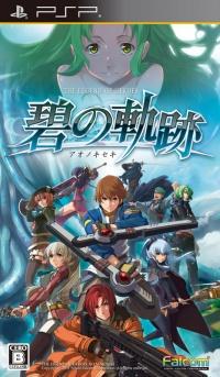 PSP Legend of Heroes - Ao no Kiseki - ULJM-05899 - JAPANESE IMPORT