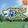 DC Golf Shiyouyo - JAPANESE IMPORT