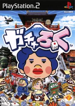 PS2 Gacharoku - JAPANESE IMPORT