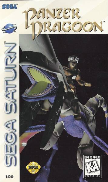 SAT Panzer Dragoon