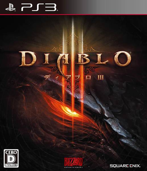PS3 Diablo III 3 - JAPANESE IMPORT