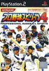 PS2 Pro Yakyuu Spirits 4 / Professional Baseball Spirits 4 - JAPANESE IMPORT