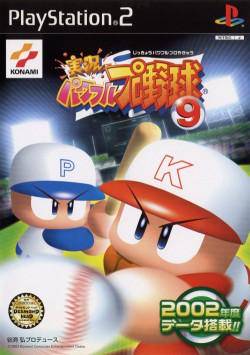 PS2 Jikkyou Powerful Pro Yakyuu 9 - JAPANESE IMPORT