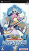 PSP Tales of the World - Radiant Mythology - ULJS-00093 - JAPANESE IMPORT
